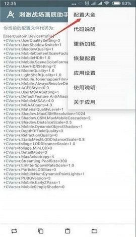 掘金vs雷霆