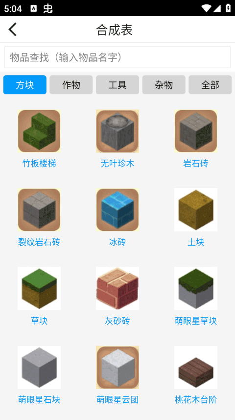 【8点见】中央一号文件：推进农村高额彩礼问题治理