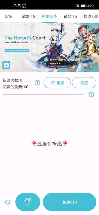 日本将棋的可玩性比不上中国象棋和国际象棋吗？