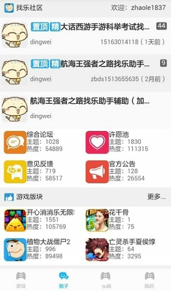 全世界都在“围剿”谷歌