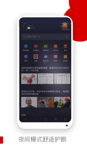 你拍到过春天的风吗？哪些瞬间，你发现自己的镜头里定格到了「春风」？